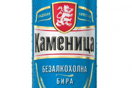 Kamenitza Non-Alcoholic logo